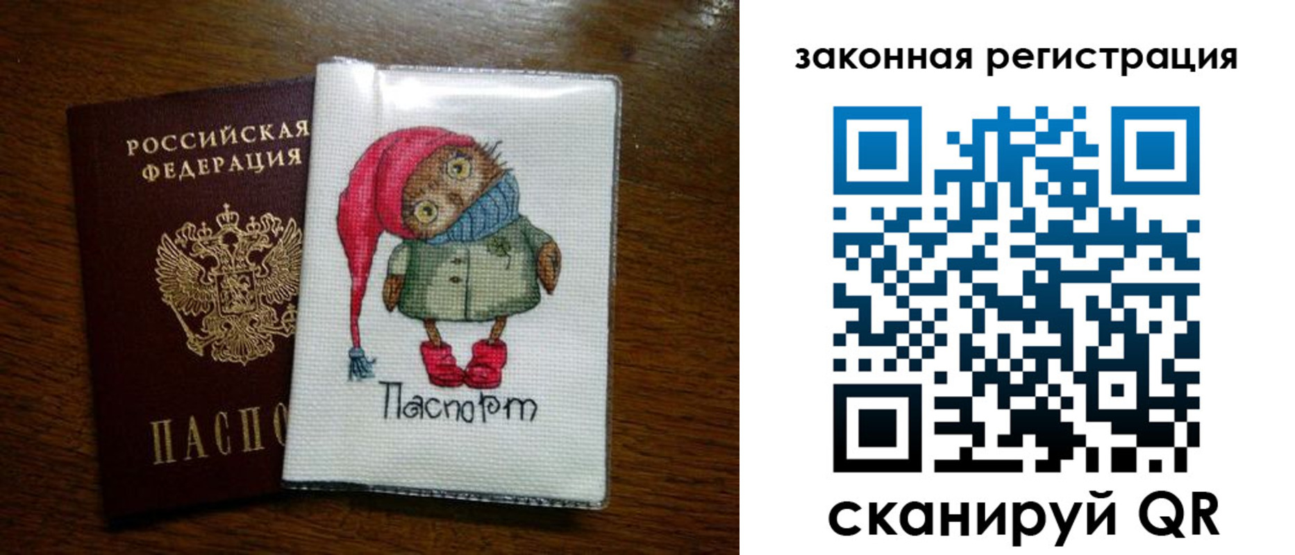 где прописаться в Кыштыме