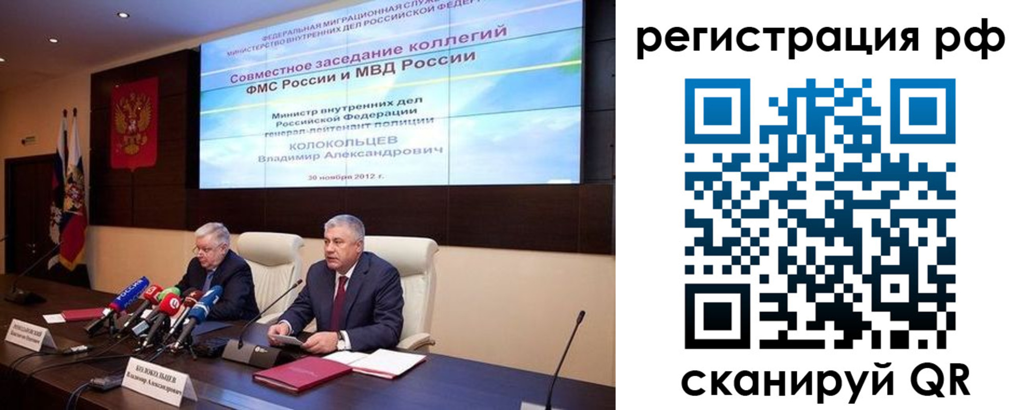 прописка для работы в Кыштыме