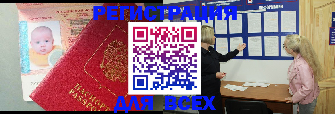 форма 3 в Кыштыме